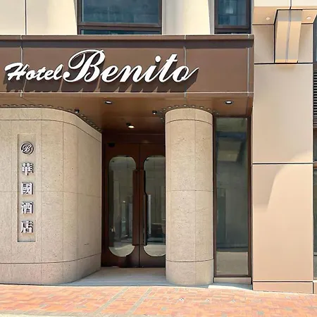 Hotel Benito-3